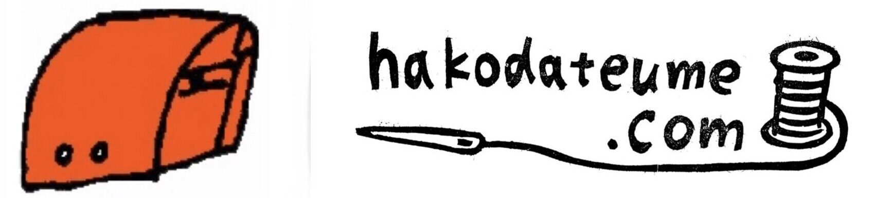 ランドセルリメイク・梅田皮革工芸