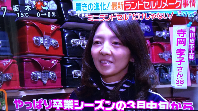 日本テレビ スッキリ